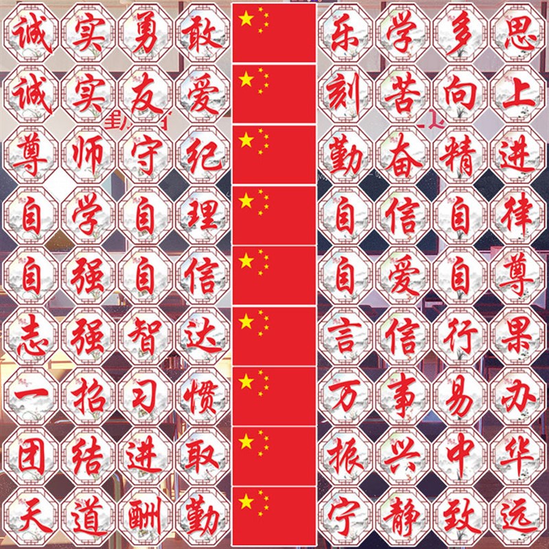 入班即静入座即学教m室讲台黑板班级文化墙布置上方大字励志标语 - 图0