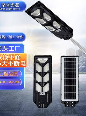 太灯阳能FKQ新农村庭院一体化路别墅用室外景观照明人体感应灯家