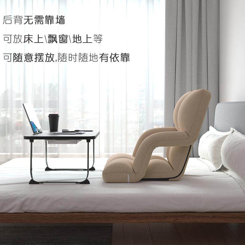 懒人沙发榻榻米折叠座椅地上飘窗无脚小沙发宿舍床上靠背椅带扶美,淘宝优惠券,粉丝福利购,淘宝优惠卷