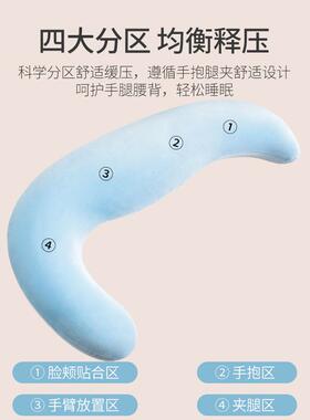床上夹腿枕睡觉长条抱枕靠枕凉感记忆棉夏季学生宿舍侧抱睡觉跨境