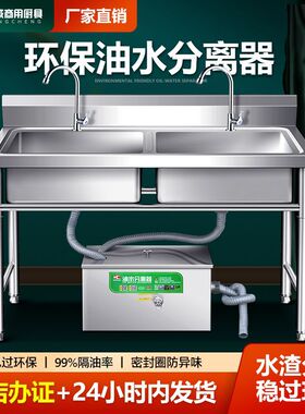 油水分离器厨房餐饮商用不锈钢隔油池污水处理过滤器饭店过油器