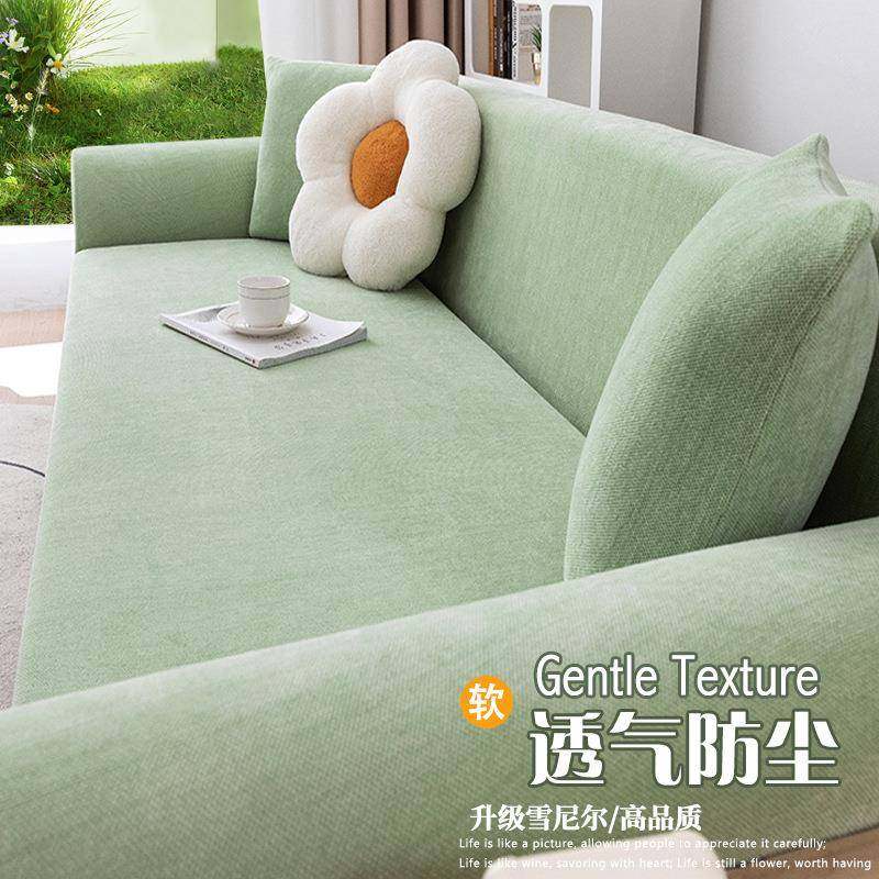 沙发套全包弹力套四季通用型新款奶油雪尼尔加厚防猫抓保护沙发罩,淘宝优惠券,粉丝福利购,淘宝优惠卷