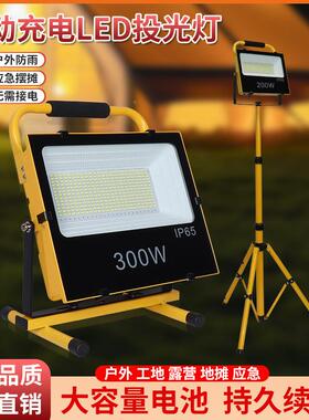 移动工电作灯打光灯补便光灯拍急照ZHI携太阳能充应投光灯泛光灯