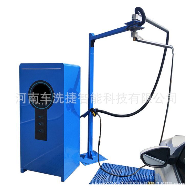 Smart induction self-service car washing machine manufacturer, automatic identification without manual pressure adjustable car washing equipment