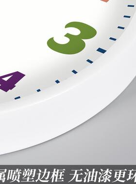 太阳能教室用静音挂钟学生用时钟表挂墙儿童房卡通时尚电波钟