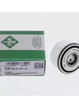 德国INANATR10-PP-A滚轮轴承尺寸10X30X15mm带保持器高负载
