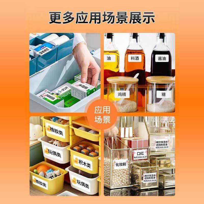 精臣B21打印机服装吊牌标签打印机珠宝超市蛋糕面包店饰品打码机,淘宝优惠券,粉丝福利购,淘宝优惠卷