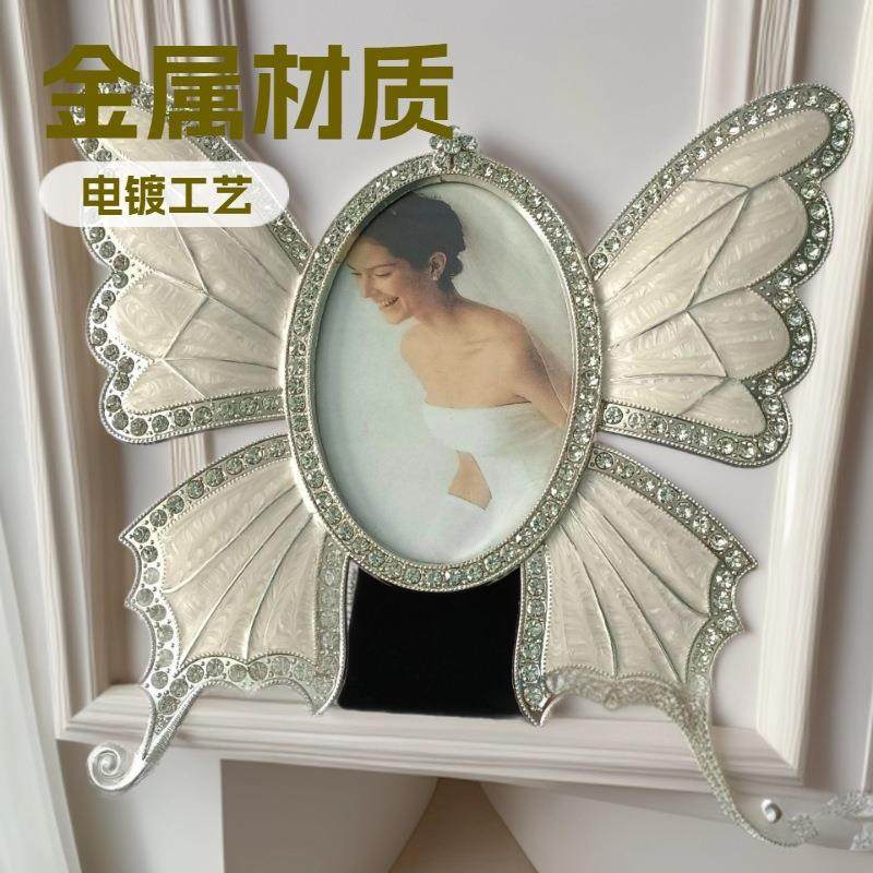 银白珍珠色镶钻蝴蝶2*3，2.5*3.5，4*6寸金属相框,淘宝优惠券,粉丝福利购,淘宝优惠卷