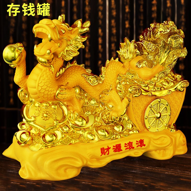 龙存钱罐生肖龙储蓄罐大人创意摆件礼品客厅只进不出202Z4年新款 - 图0