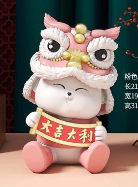 创意新中式醒狮兔吉祥摆件家居客厅酒柜电视柜玄关书柜桌面装饰品