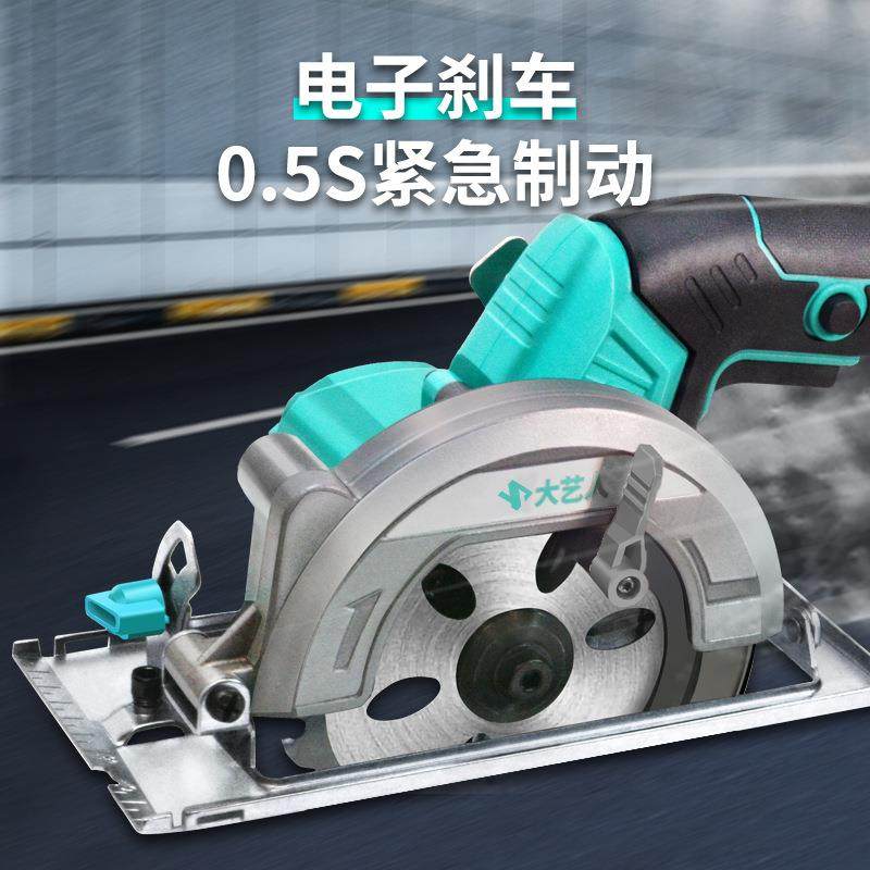 厂家直销木工装修6寸全铜无刷电机21V720W功率9140款单手锯,淘宝优惠券,粉丝福利购,淘宝优惠卷