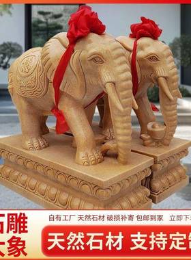 石雕大象一对仿汉白玉大象小象吸水象如意象摆件象石象工艺品家用