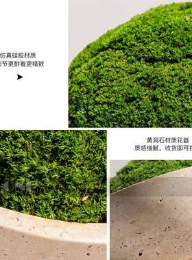 大理石洞石花器仿真绿植盆景样板房售楼处洽谈桌软装花艺软装摆件