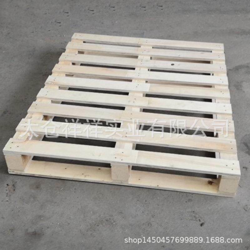太仓木托盘厂家免熏蒸胶合板用于物流货物包装运输托盘可定制,淘宝优惠券,粉丝福利购,淘宝优惠卷