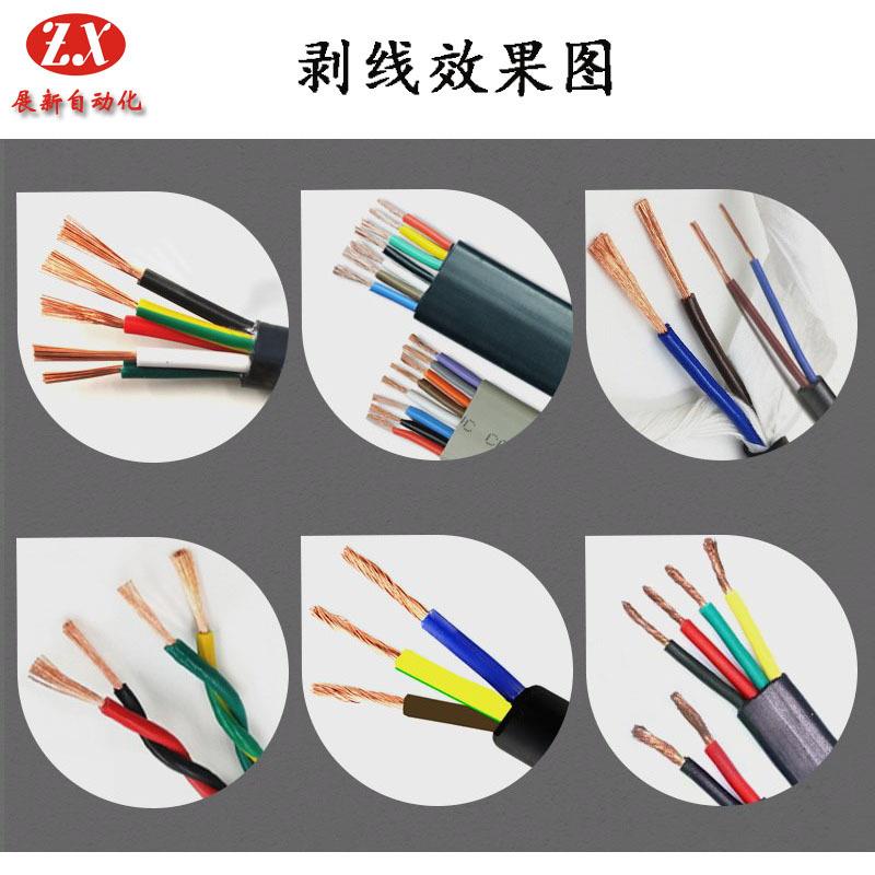 电线脱皮机气动脱皮机电源线脱皮机 - 图3