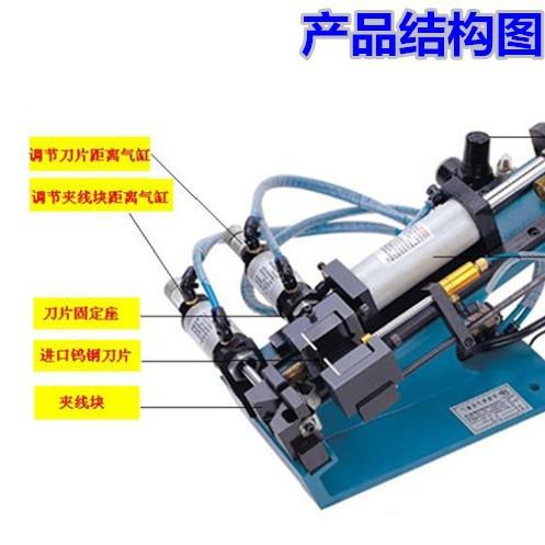 电线脱皮机气动脱皮机电源线脱皮机 - 图2