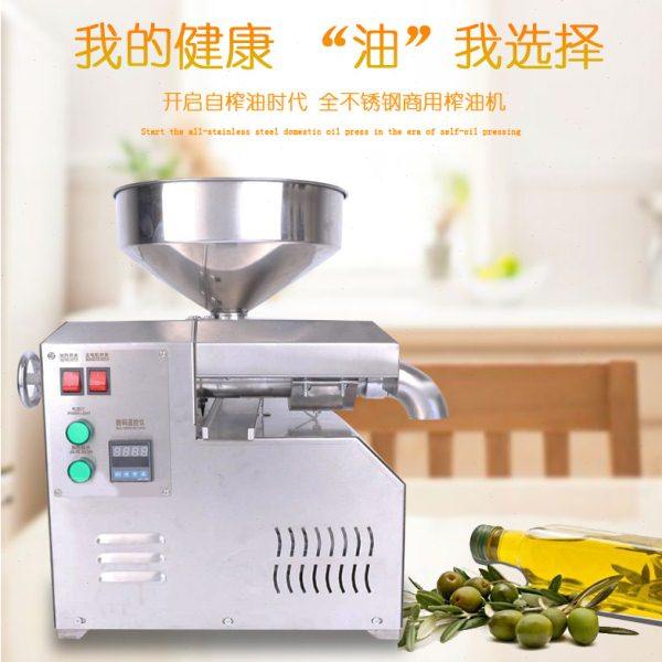 韩皇不锈钢商用中小型冷热双榨花生菜籽食用油渣油机每小时20斤,淘宝优惠券,粉丝福利购,淘宝优惠卷