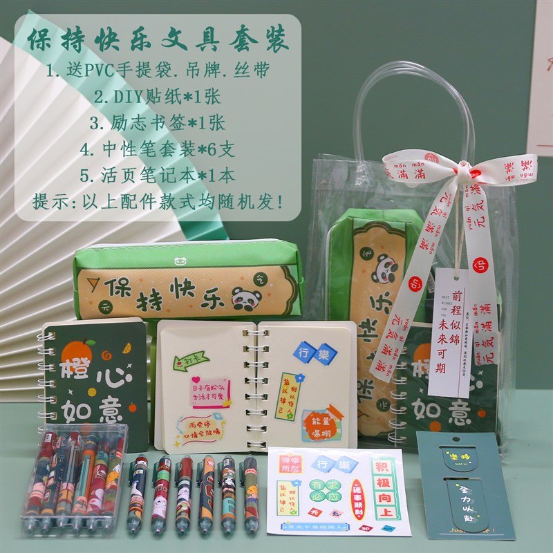 毕业送小学生一二三年级奖励小礼品实用励志礼P物奖品创意文具用 - 图2