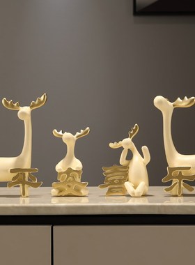创意小鹿摆件一h家四口鹿高级感家居客厅玄关电视柜桌面软装饰品