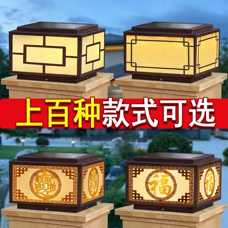 太阳能不锈钢平顶柱头灯室B外防水庭围墙大门灯别墅院 - 图0