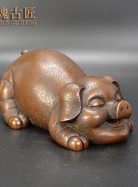 紫铜猪摆件如意猪客厅房间摆件可爱生肖猪办公室开业礼品家居装饰