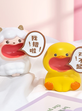 桌面道歉摆件办公室对不起赔罪我错啦送女生男朋友离X职赔罪小礼