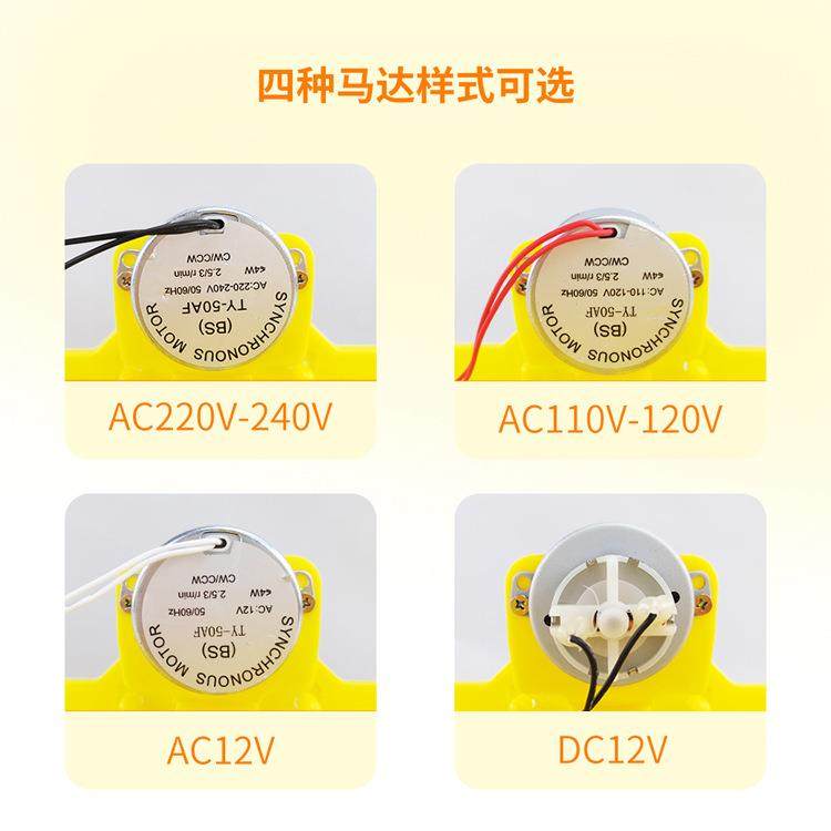 16枚四叶花多功能孵化机蛋盘72枚鹌鹑鸟蛋蛋托全自动孵化器鸡蛋盘,淘宝优惠券,粉丝福利购,淘宝优惠卷