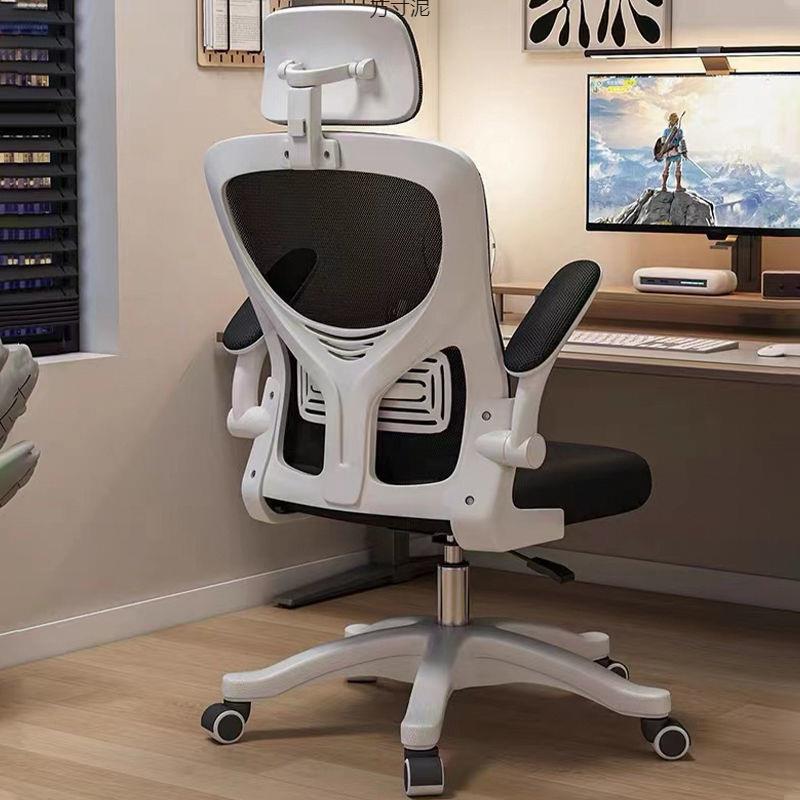 Computer chair learning chair home children's seat sedentary ergonomic lift swivel chair student desk chair