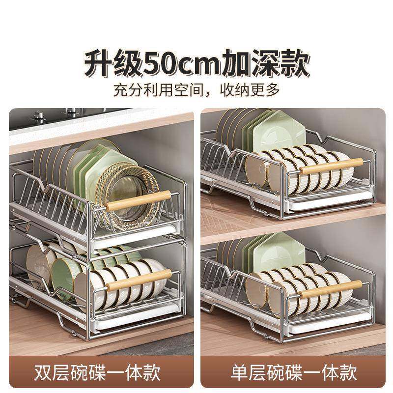 不锈钢碗碟收纳架厨房橱柜内置物架抽屉式拉篮抽拉碗盘子沥水碗架,淘宝优惠券,粉丝福利购,淘宝优惠卷