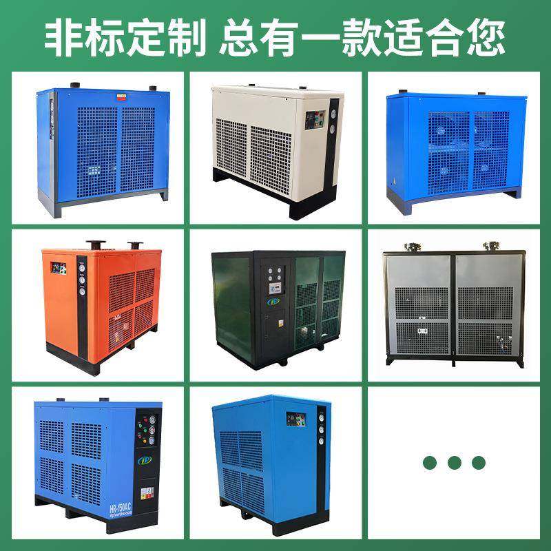 冷冻式压缩空气净化干燥除水工厂智能节能设备环保冷媒冷干机,淘宝优惠券,粉丝福利购,淘宝优惠卷