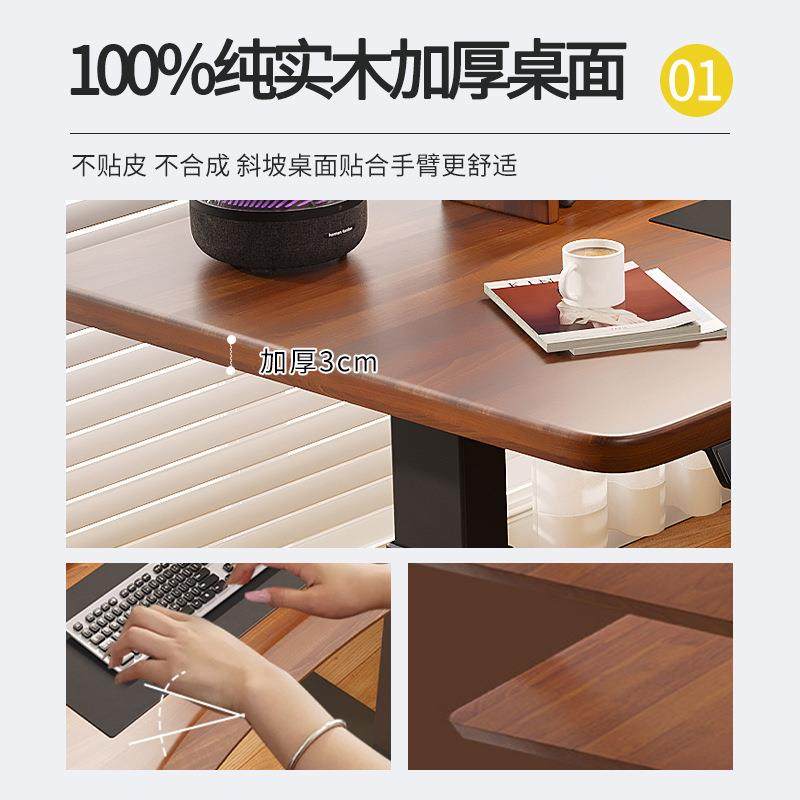实木电动升降桌双抽屉桌子家用电竞桌可升降办公桌学生书桌升降式,淘宝优惠券,粉丝福利购,淘宝优惠卷