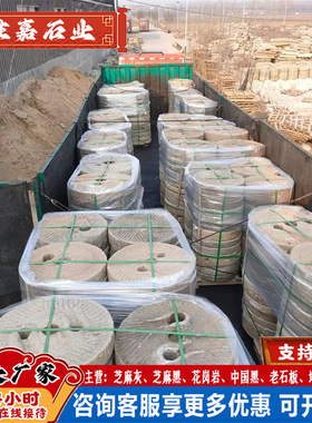农村汀步石石磨盘厂家 老式茶桌旧磨片碾盘 小院草坪踏步石铺路石