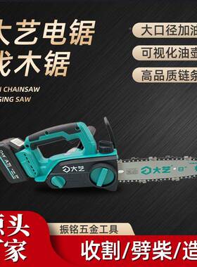 锯伐锯充电电式锂户外家用电IFI小木型手持式电锯电动锯树电链锯