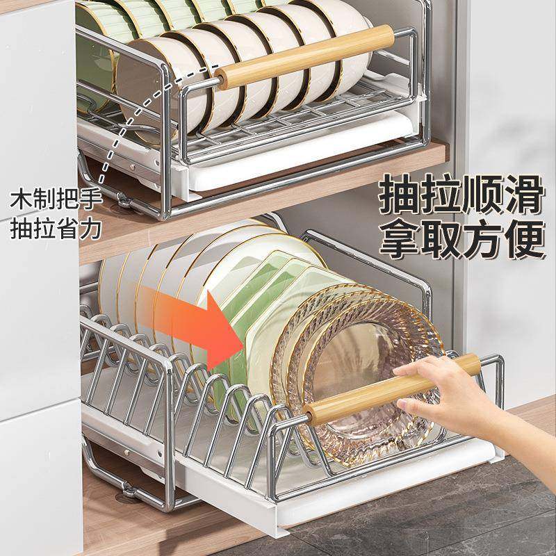 不锈钢碗碟收纳架厨房橱柜内置物架抽屉式拉篮抽拉碗盘子沥水碗架,淘宝优惠券,粉丝福利购,淘宝优惠卷