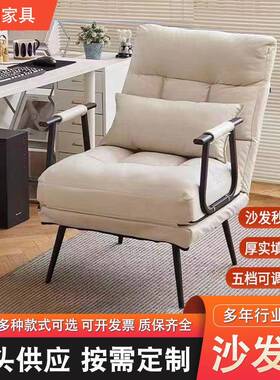 休躺椅折叠午午睡办公室靠背脑用休UZB闲单人床家用两电懒人沙发