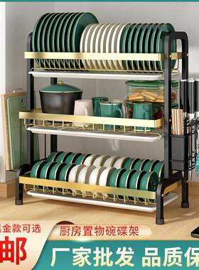 碗碟架碗盘沥水收架纳家用厨房置物架多功放碗架6426A能盘子筷碗