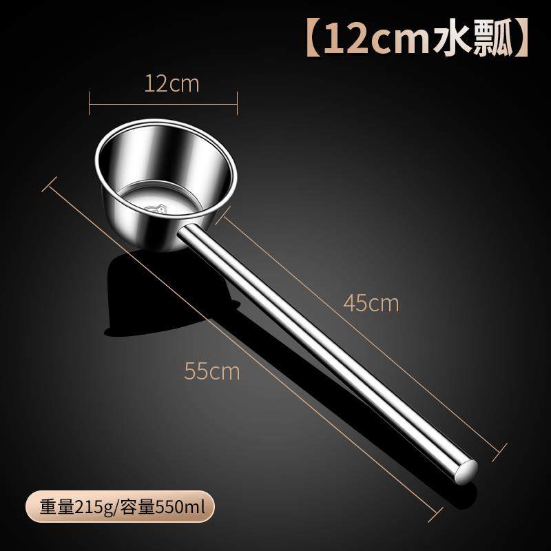 加厚304不锈钢长柄水瓢家用厨房水勺商用长把水舀子大号加长水漂,淘宝优惠券,粉丝福利购,淘宝优惠卷