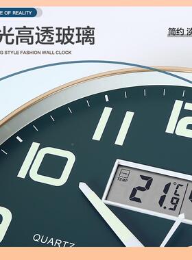 客?北极星夜表光钟挂钟厅尚家用简约2025F77M8M6H新时款智能时钟