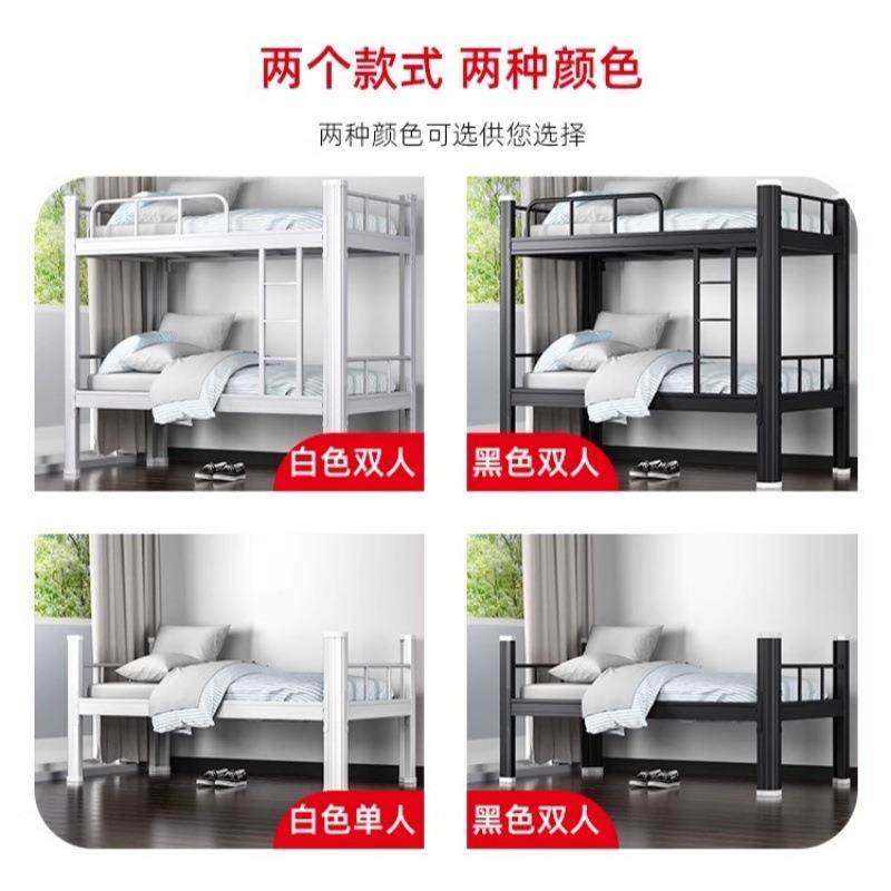 上下铺铁床高低床学生宿舍双层床员工寝室公寓架子床双人铁艺床,淘宝优惠券,粉丝福利购,淘宝优惠卷