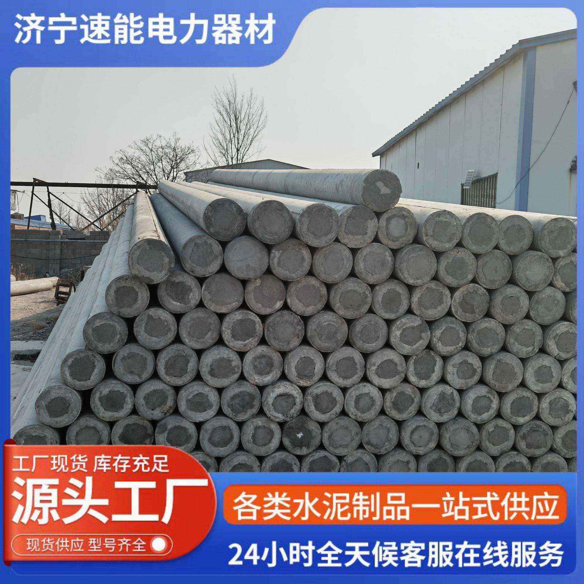 电杆厂家直发预应力电线杆无拉线高强度法兰连接钢筋混凝土电杆,淘宝优惠券,粉丝福利购,淘宝优惠卷