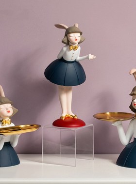 北欧创意兔女孩摆件钥匙收纳托y盘客厅桌面家居房间装饰品轻奢摆