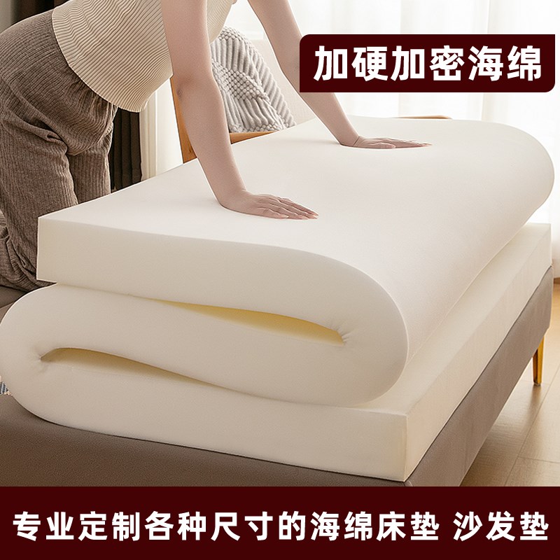 定制高密度海绵床垫家用卧室1.5m加厚F软硬褥子 0.9米学生宿舍垫 - 图2