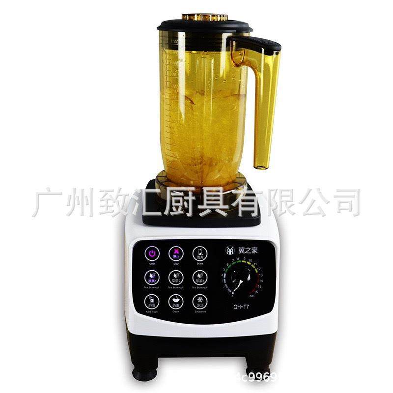 萃茶机破壁机水果沙拉机搅拌机沙冰机工厂直供量大从优,淘宝优惠券,粉丝福利购,淘宝优惠卷