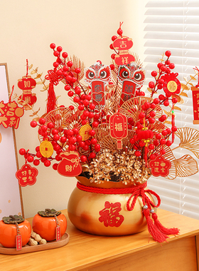 乔迁之喜新居搬家礼物福桶装饰y摆件新年入宅仪式用品年宵花抱抱