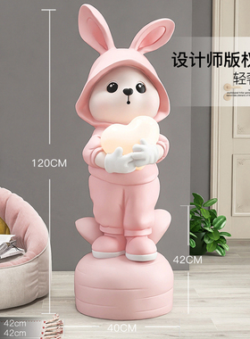 大型兔子雕塑客厅落地摆件轻奢高档电视柜沙发R旁灯开业乔迁礼物