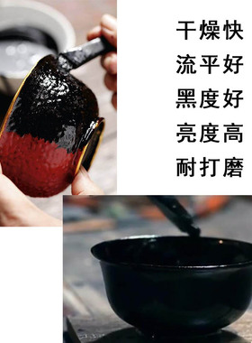 黑推光漆精制大漆黑色漆器漆画土漆纯正黑漆漆画板天然漆犀皮漆