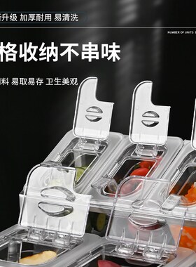 透明塑料份数盆架 小料调料盒子果酱盒奶茶店专用分数盒架子商用