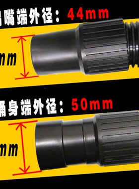 洁霸BF5501/2吸尘器软管吸水机螺纹管管子内40mm外48mm