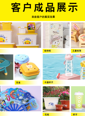 PP涂层液 墨水处理液PP材料UV打印机 防水涂层附着液