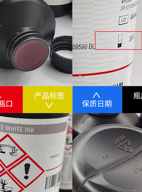 爱克发 uv墨水 F2 适用于理光G5G6精工 柯尼卡软性uv墨水